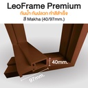 วงกบไม้สังเคราะห์ (WPC) Premium ขนาด 40/97 mm.  