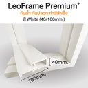 วงกบไม้สังเคราะห์ (WPC) Premium+ ขนาด 40/100 mm.   (copy)