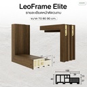 Door Frame (WPC) LeoFrame Elite Size 40/100 mm.