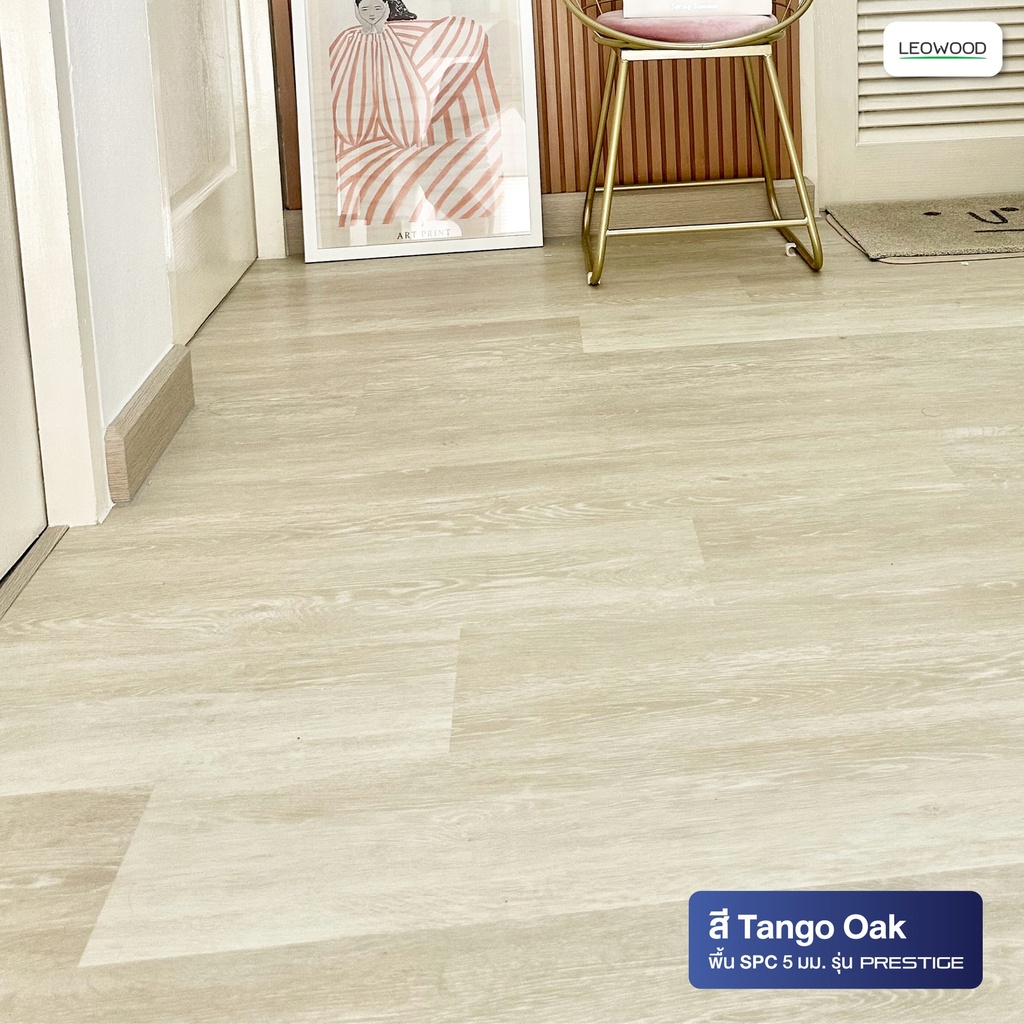 SPC Flooring : Prestige series 5 mm. thicknes, Plank style (2.67 sq.m./box)