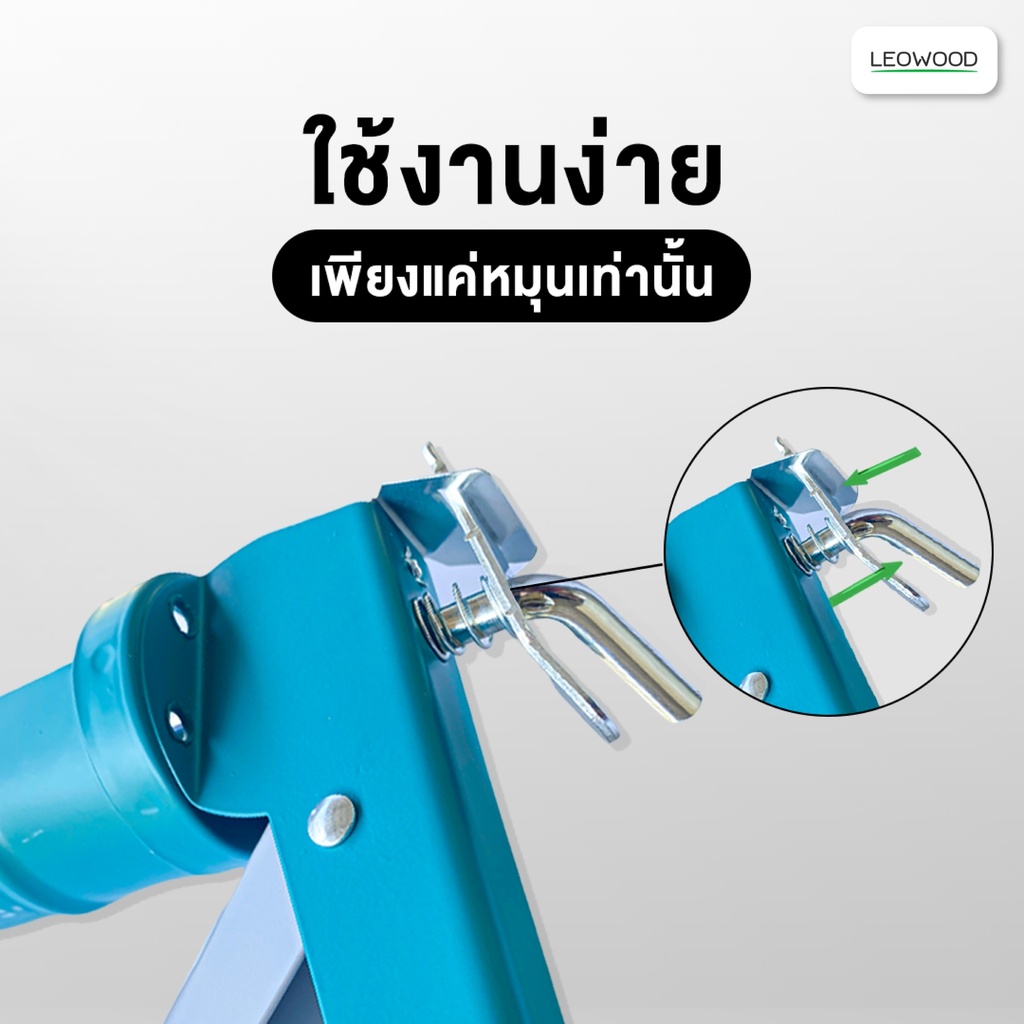 Caulking Gun 9 inches