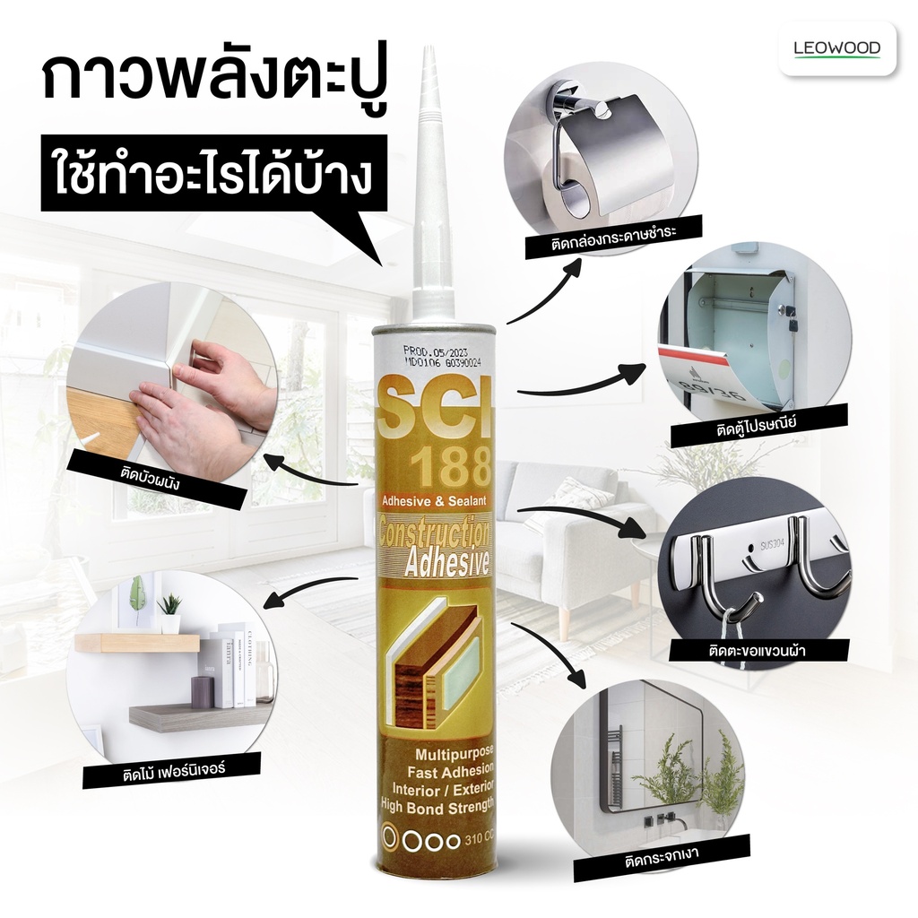 Liquid nails constrution adhesive (300 ml.)