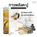 Liquid nails constrution adhesive (300 ml.)
