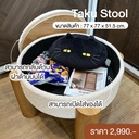 Japanese Stool Set