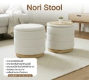 Stool Japanese Style