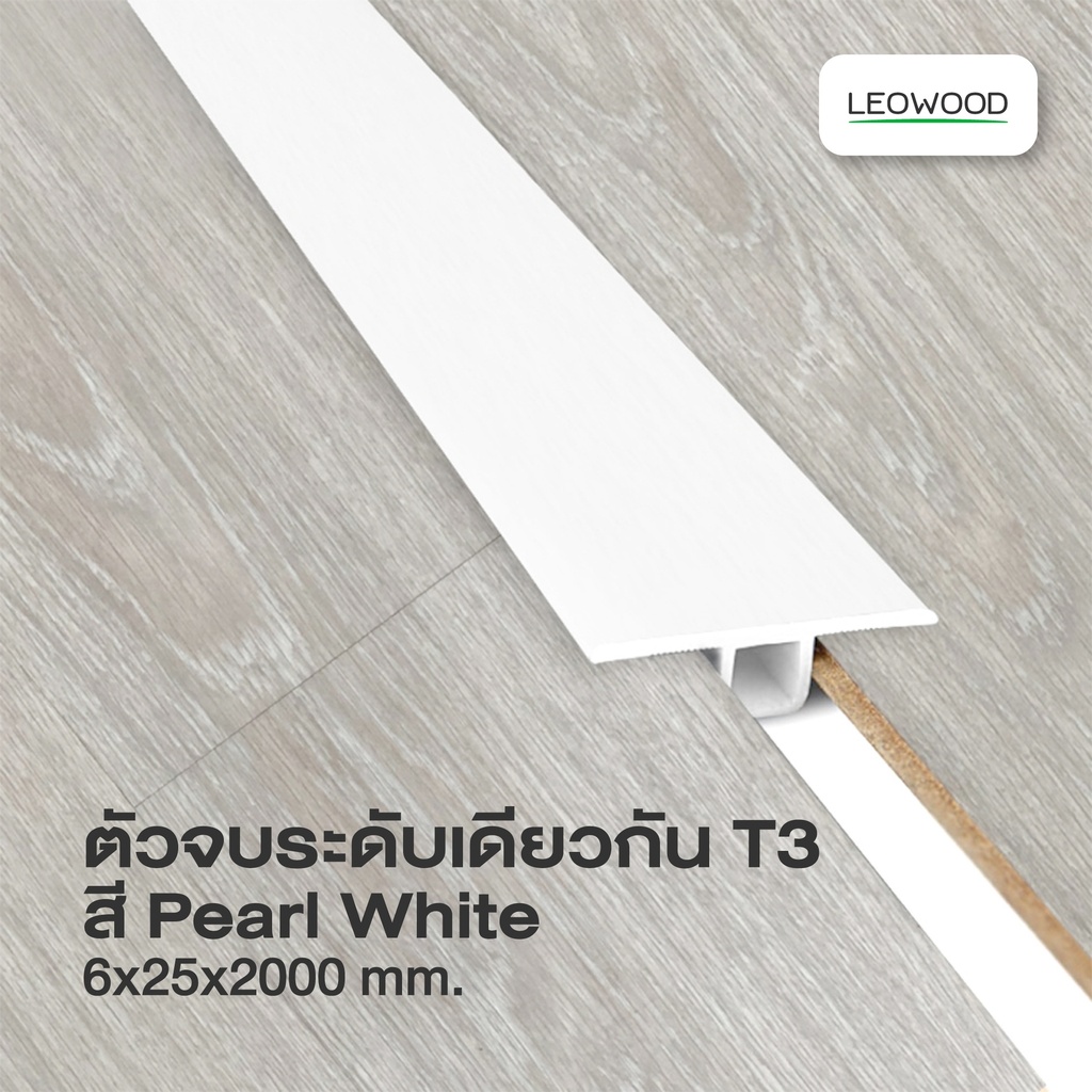 PVC Expansion for SPC flooring