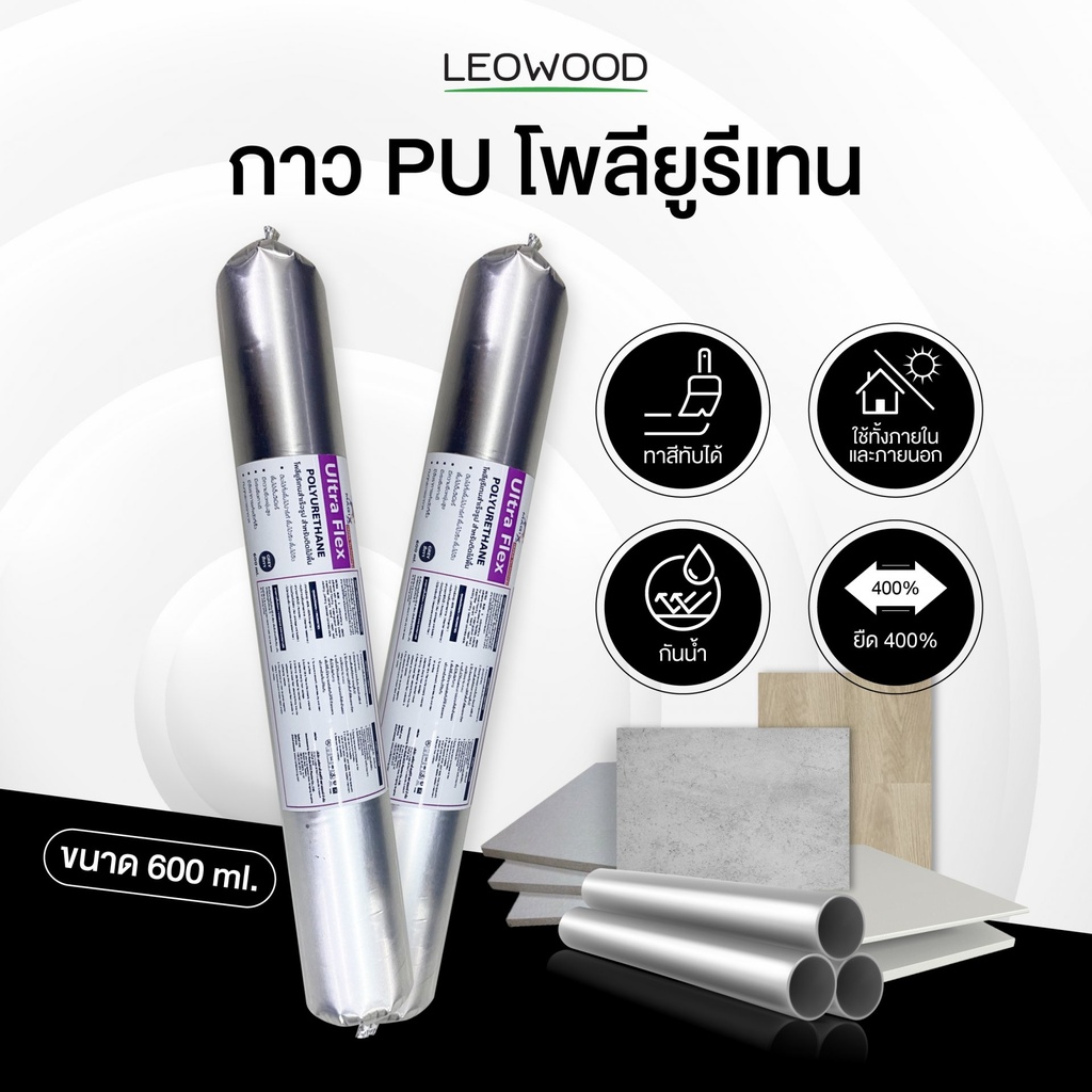 Poly urethane adhesive for wood flooring Ultra flex (600 ml.)