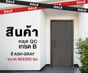 Ferrum ประตูเหล็กบานเดี่ยว ขนาด 90x200 ซม. AG07-906