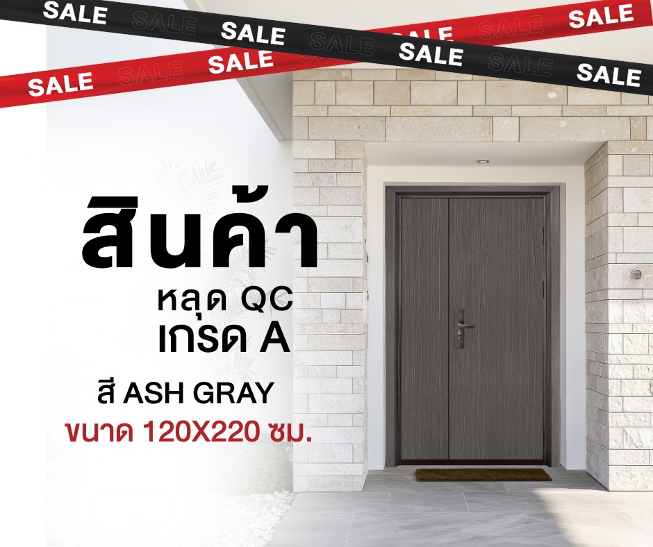 Ferrum ประตูเหล็กบานครึ่ง ขนาด 120x220 ซม. AG02-1206  