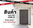 Ferrum ประตูเหล็กบานครึ่ง ขนาด 120x220 ซม. AG02-1206  