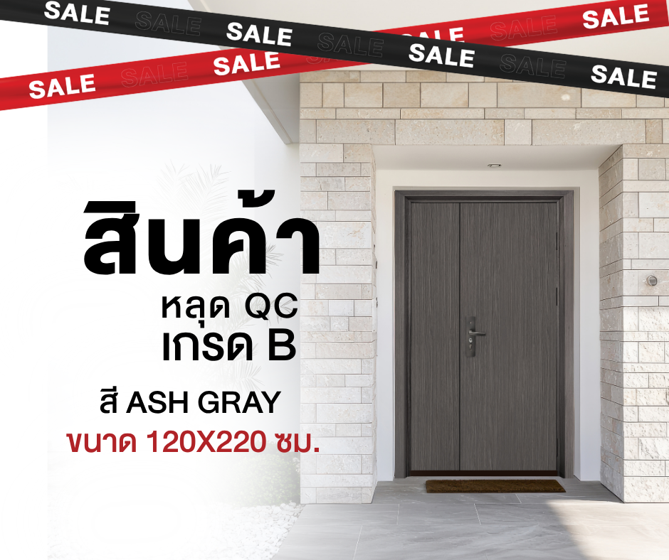 Ferrum ประตูเหล็กบานครึ่ง ขนาด 120x220 ซม. AG13-1206