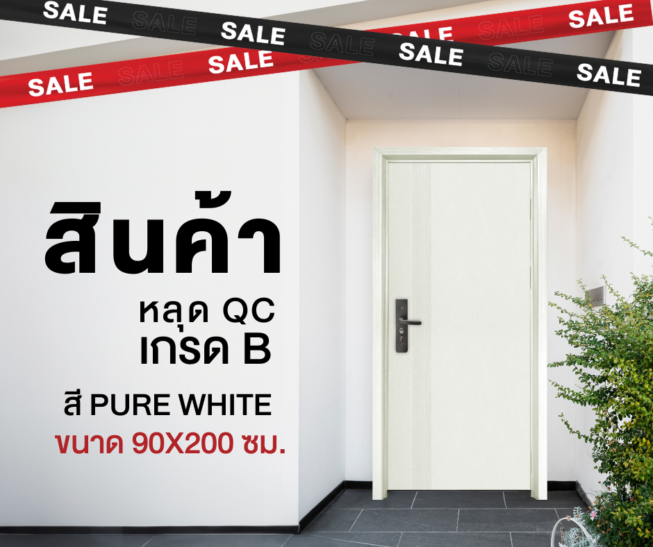 Ferrum ประตูเหล็กบานเดี่ยว ขนาด 90x200 ซม. PW07-906
