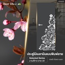 ประตูไม้เคลือบเมลามีนพิมพ์ลาย (ลาย30) ขนาด 3.5x80x200 ซม.