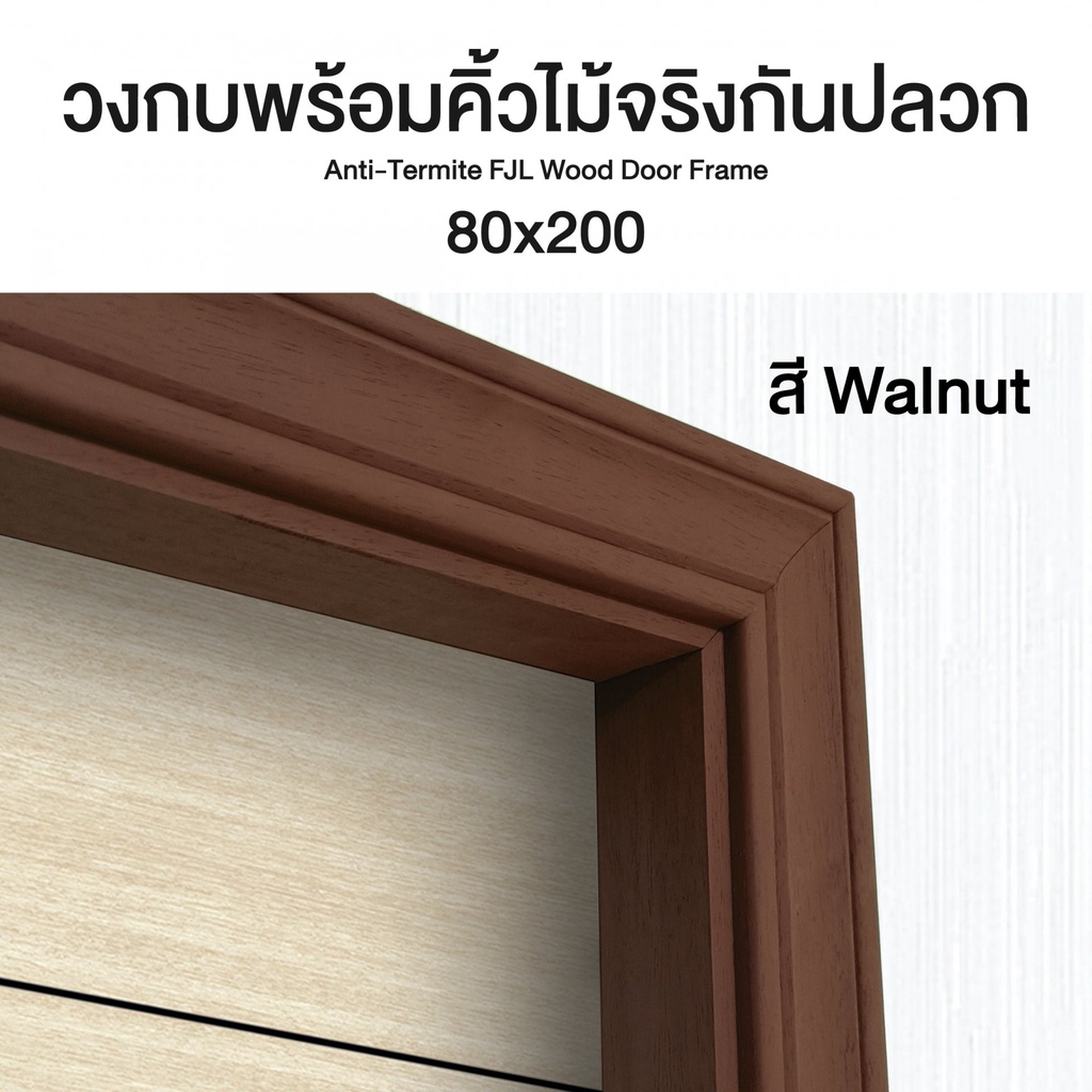 Wooden door frame with architrave set (FJL)