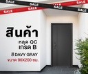 Ferrum ประตูเหล็กบานเดี่ยว ขนาด 90x200 ซม. DG30-906