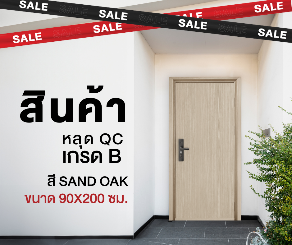 Ferrum ประตูเหล็กบานเดี่ยว ขนาด 90x200 ซม. SO04-906