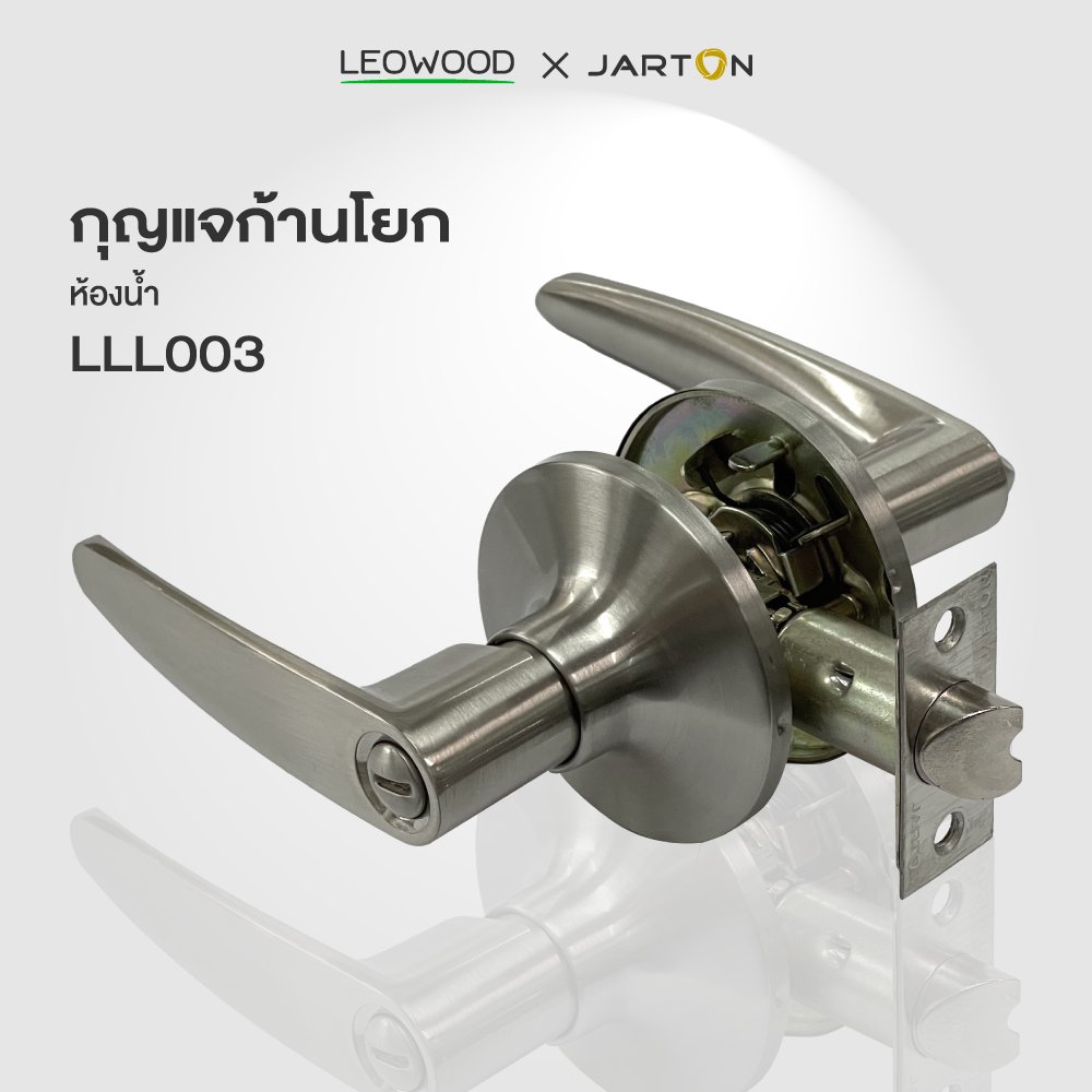 กุญแจก้านโยกห้องนํ้า Jarton สแตนเลส 304 (120006)