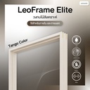 Door Frame (WPC) LeoFrame Elite Size 40/100 mm.
