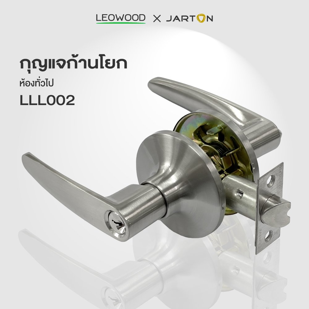 กุญแจก้านโยกห้องทั่วไป Jarton สแตนเลส 201 (120701)