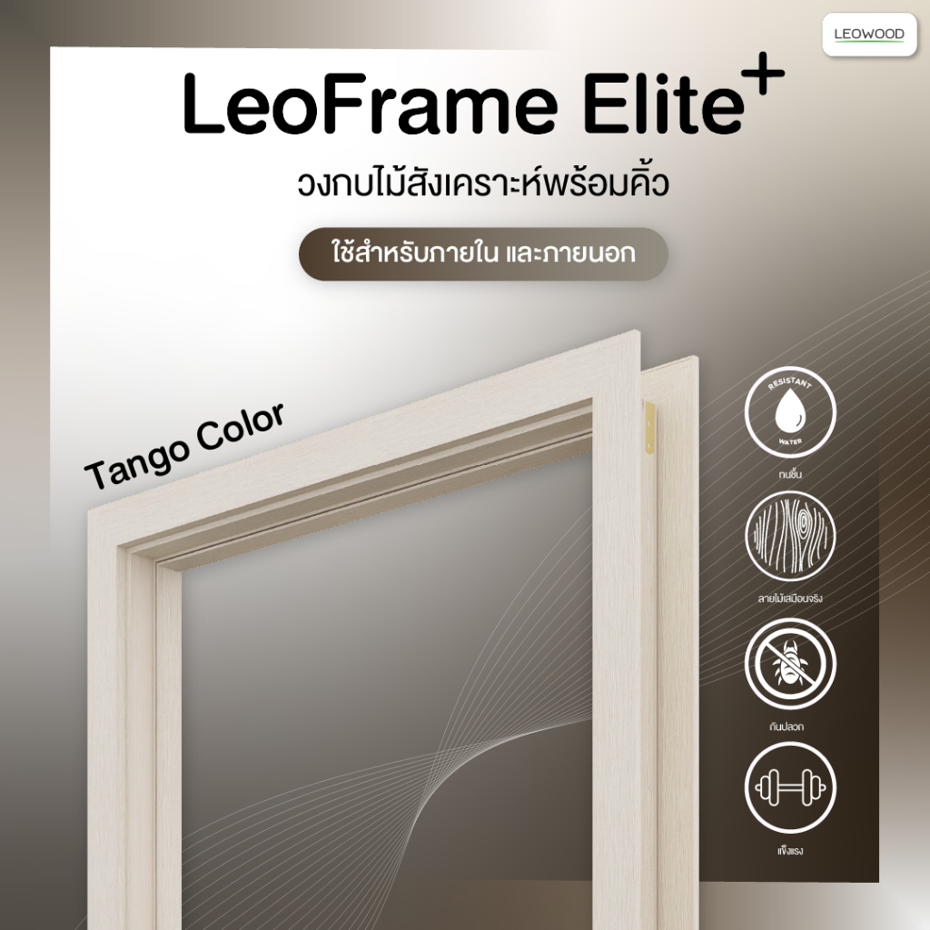 Door Frame (WPC) LeoFrame Elite+ Size 78/100-120 mm.
