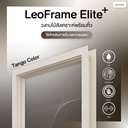 Door Frame (WPC) LeoFrame Elite+ Size 78/100-120 mm.