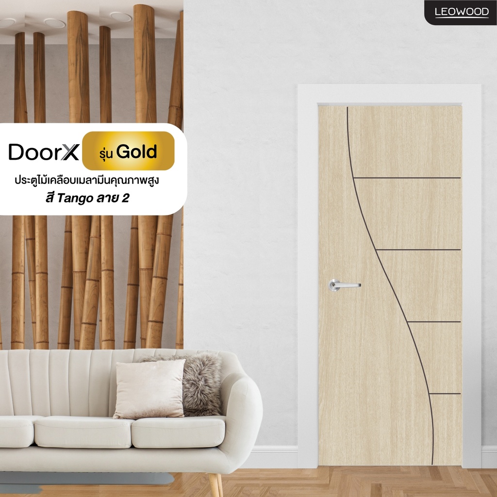 ประตูไม้เคลือบเมลามีน Door X รุ่น Gold ลาย 02 แบบเซาะร่อง ขนาด 3.5x80x200 ซม.