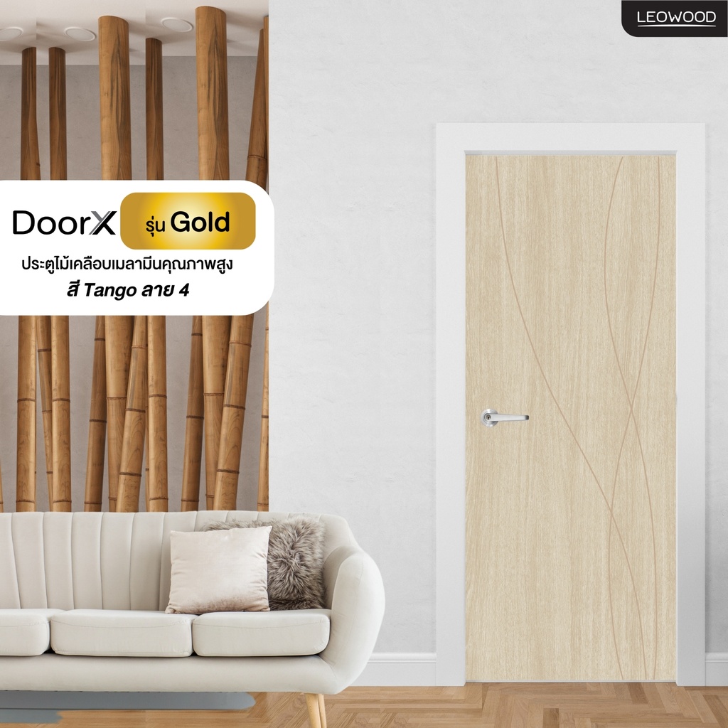 ประตูไม้เคลือบเมลามีน Door X รุ่น Gold ลาย 04 แบบเซาะร่อง ขนาด 3.5x80x200 ซม. 