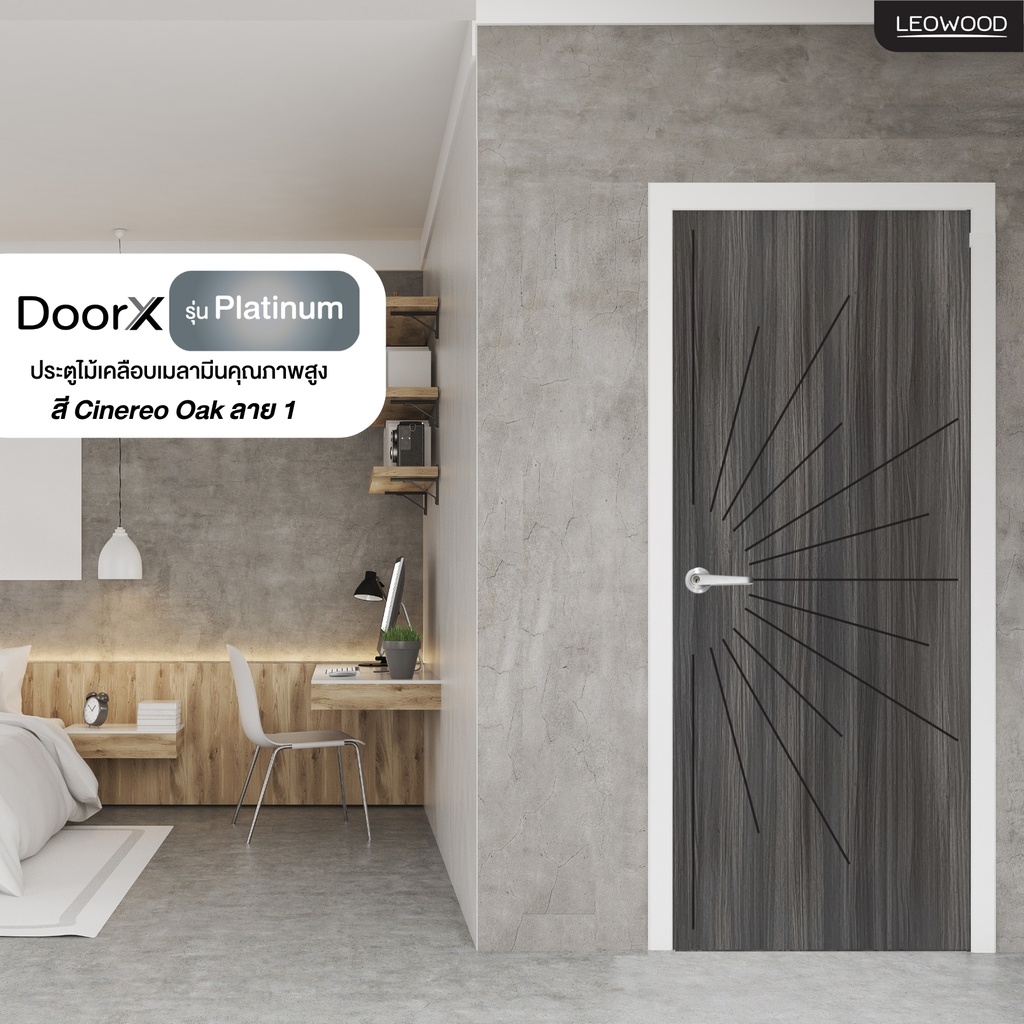 ประตูไม้เคลือบเมลามีน Door X รุ่น Platinum ลาย 01 แบบเซาะร่อง ขนาด 3.5x80x200 ซม. 