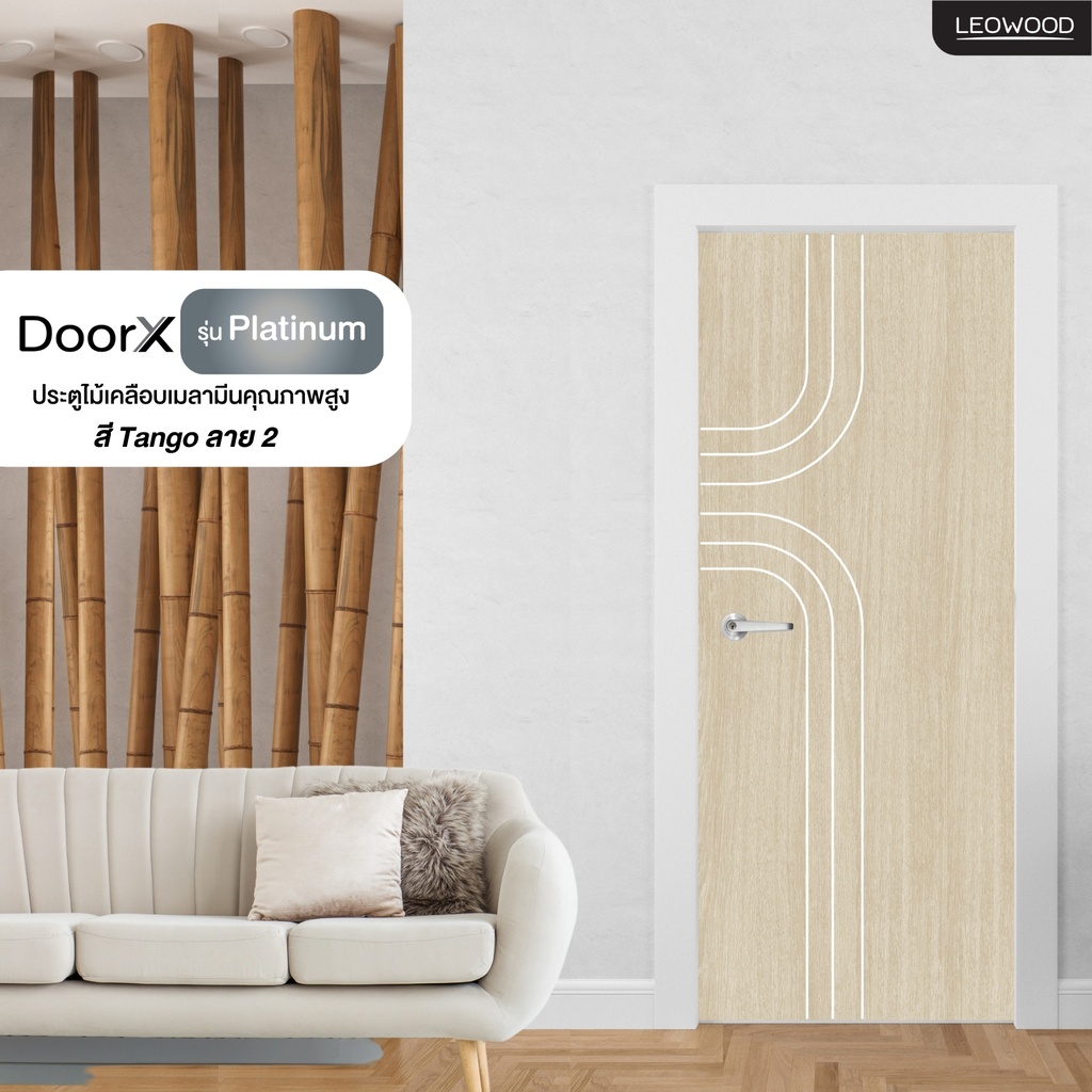 ประตูไม้เคลือบเมลามีน Door X รุ่น Platinum ลาย 02 แบบเซาะร่อง ขนาด 3.5x80x200 ซม. 