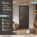 UDoor Series 2 - ประตู WPC (ภายใน) ขนาด 35x800x2000 มม.