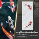  IDoor-Design, Design 17