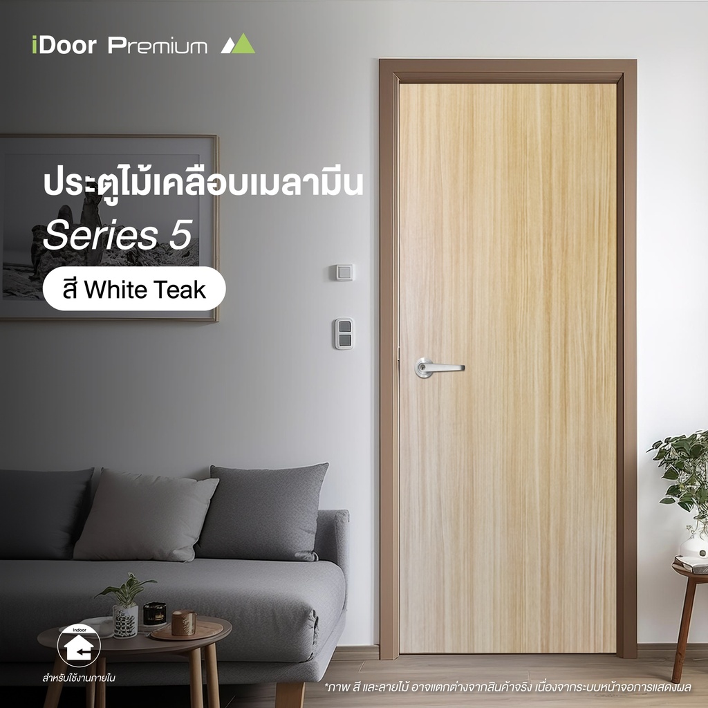 Door Series 5 - Melamine Door 