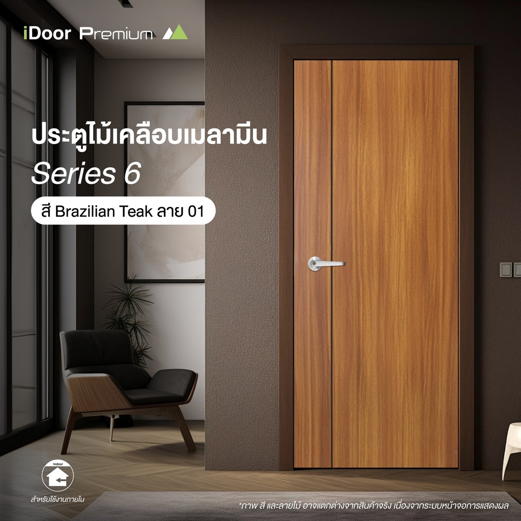 Series 6 : Melamine-coated wooden doors with grooves - Brazilian Teak color, size 3.5x80x200 cm. and 3.5x90x200 cm.