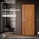 ประตูไม้เคลือบเมลามีน S6 สี Brazilian Teak แบบเซาะร่อง ขนาด 3.5x80x200 ซม. และ 3.5x90x200 cm.
