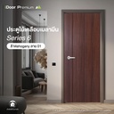 ประตูไม้เคลือบเมลามีน S6 สี Mahogany แบบเซาะร่อง ขนาด 3.5x90x200 ซม. และ 3.5x90x200 cm.