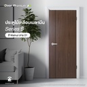 ประตูไม้เคลือบเมลามีน S6 สี Walnut แบบเซาะร่อง ขนาด 3.5x80x200 ซม. และ 3.5x90x200 cm.