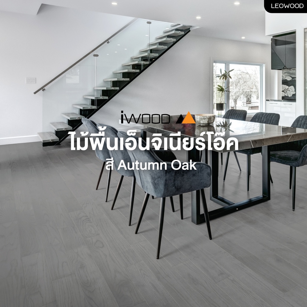 Engineered Oak Flooring : 14 mm. thickness (1.00 sq.m./box)