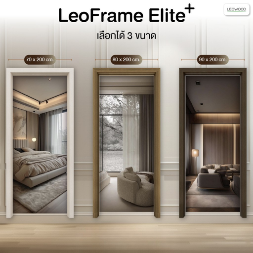 Door Frame (WPC) LeoFrame Elite+ Size 78/100-120 mm.