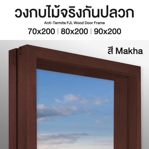 Door Frame (FJL) Size 40/90 
