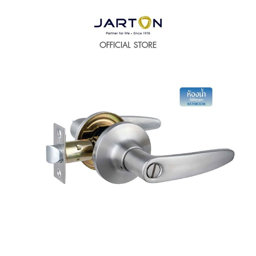 [1DACLLP02] (Jarton) Door lever lockset - Bathroom Stainless steel 304 (120056)