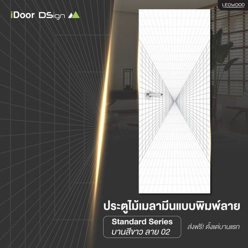 [1D1PP028] IDoor-Design, 02 Size 3.5x80x200 cm. 