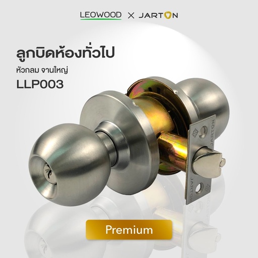 [1DACLP01] ลูกบิดหัวกลมห้องทั่วไป Jarton สแตนเลส 304 (101028) จานใหญ่