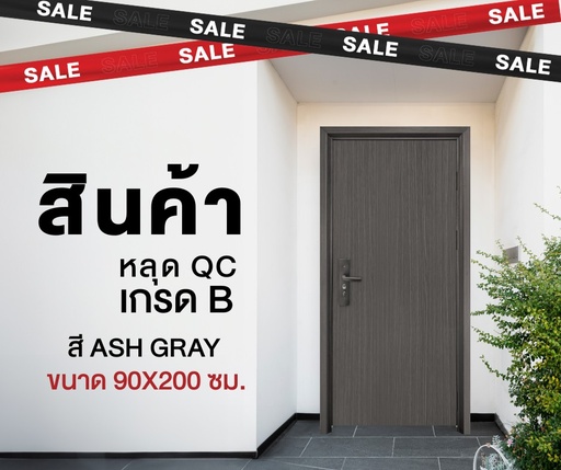[AG07-906] Ferrum ประตูเหล็กบานเดี่ยว ขนาด 90x200 ซม. AG07-906