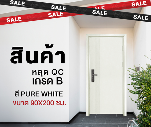 [PW07-906] Ferrum ประตูเหล็กบานเดี่ยว ขนาด 90x200 ซม. PW07-906